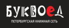 Скидка 5% для зарегистрированных пользователей при заказе от 500 рублей! - Нарышкино